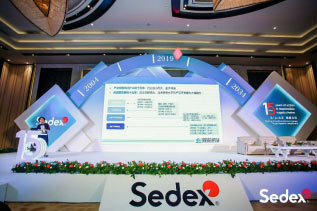 企帮咨询受邀参加2019年Sedex中国负责任供应链大会
