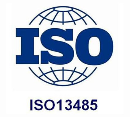 ISO13485医疗器械质量管理体系认证,2561